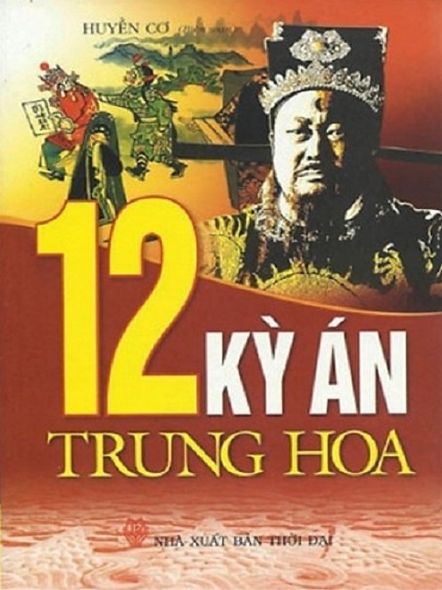 12 Kỳ Án Trung Hoa