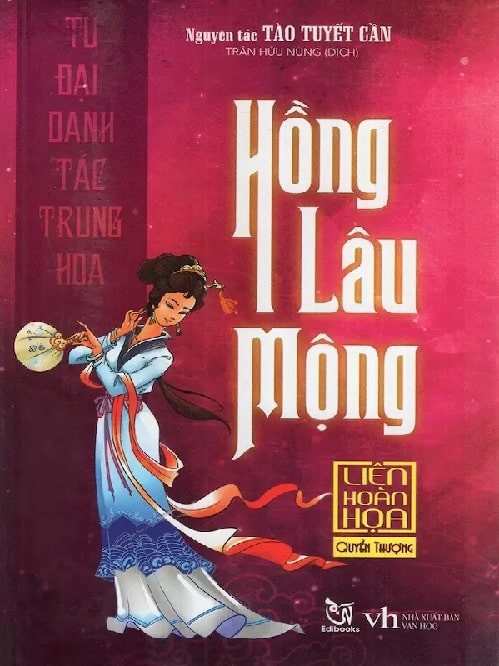 Hồng Lâu Mộng